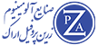 شرکت زرین پروفیل اراک